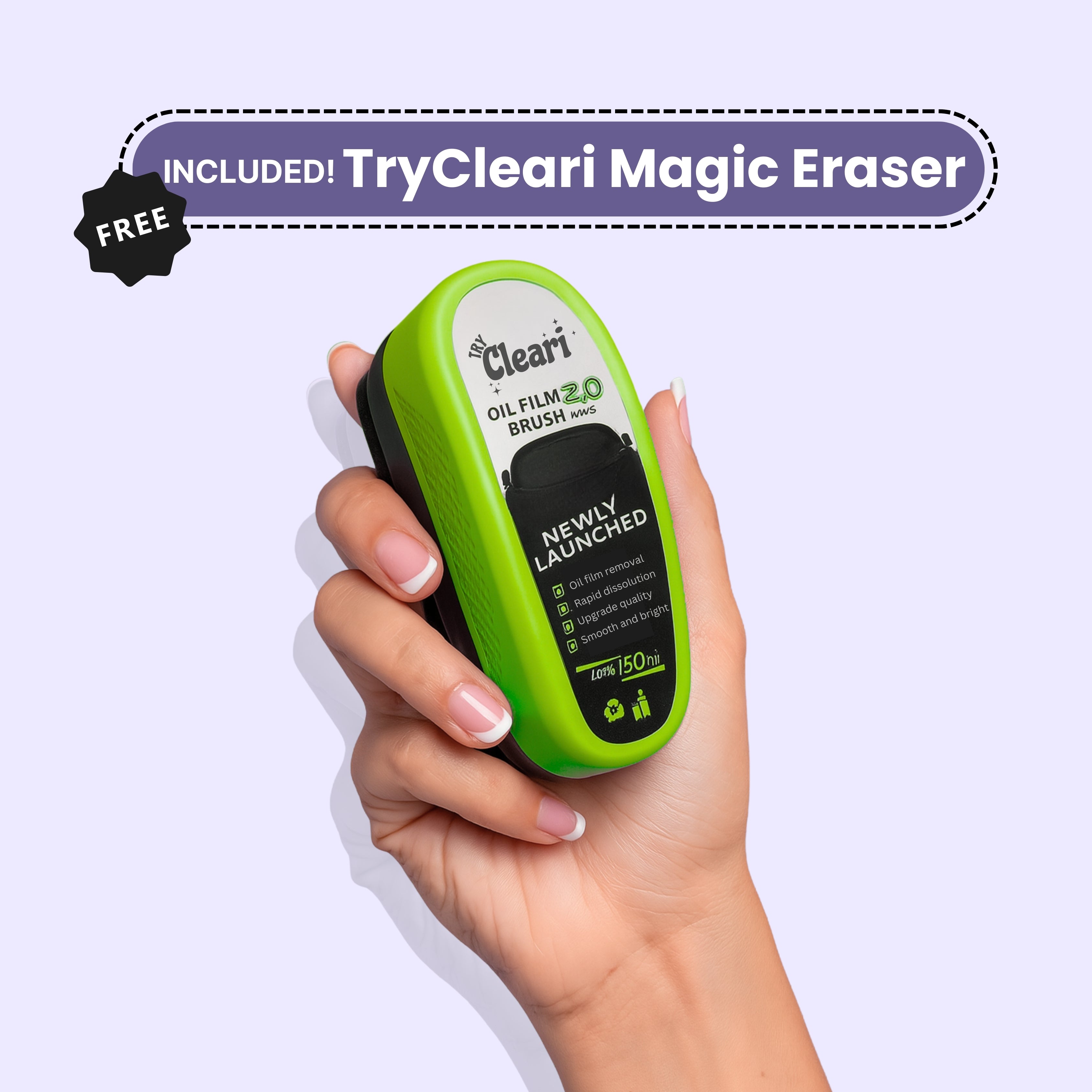Cleari™ SwipeBar